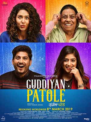 Download Guddiyan Patole (2019) Punjabi Movie 480p | 720p WEB-DL 350MB | 950MB Download Guddiyan Patole (2019) Punjabi Movie 480p | 720p WEB-DL 350MB | 950MB