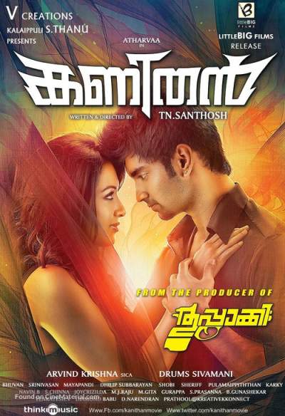 Download Kanithan (2016) UNCUT Dual Audio [Hindi – Tamil] 480p | 720p HDRip 450MB | 1.2GB