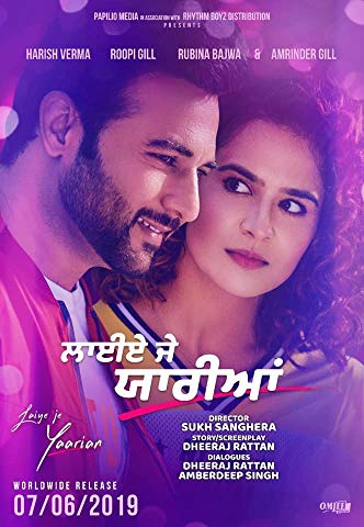 Download Laiye Je Yaarian (2019) Punjabi Movie 480p | 720p HDTV 350MB | 700MB Download Laiye Je Yaarian (2019) Punjabi Movie 480p | 720p HDTV 350MB | 700MB