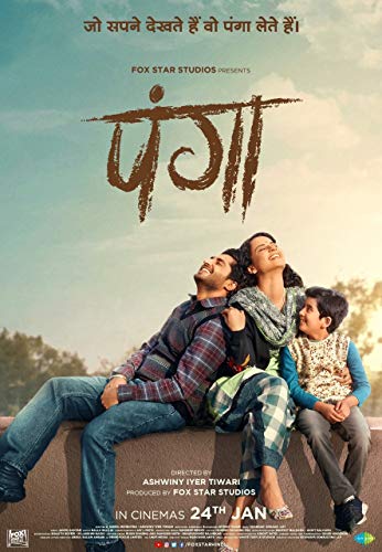 Download Panga (2020) Hindi Movie 480p | 720p | 1080p WEB-DL 400MB | 1GB ESub Download Panga (2020) Hindi Movie 480p | 720p | 1080p WEB-DL 400MB | 1GB ESub
