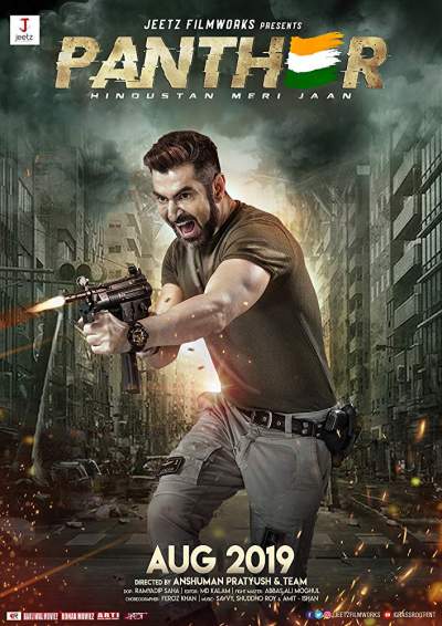Download Panther (2019) Bengali Movie 480p | 720p | 1080p WEB-DL 500MB | 1GB Download Panther (2019) Bengali Movie 480p | 720p | 1080p WEB-DL 500MB | 1GB