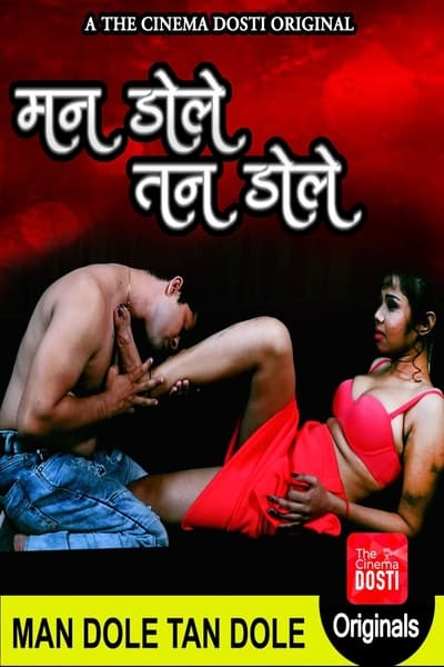 Download [18+] Man Dole Tan Dole (2020) CinemaDosti Exclusive Short Film 480p | 720p WEB-DL 200MB