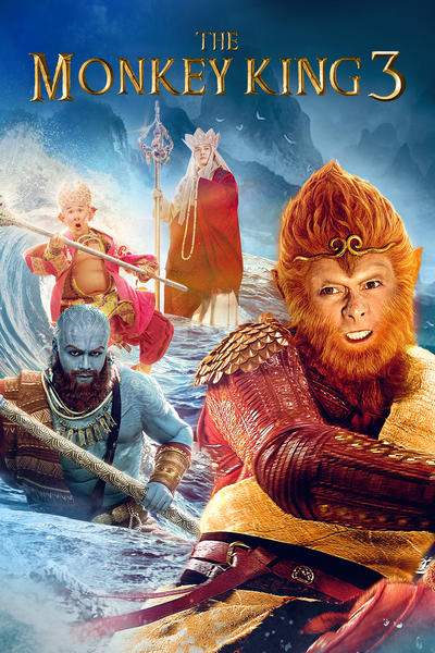 Download The Monkey King 3 (2018) Chinese {English Subtitle} Movie 480p | 720p | 1080p BluRay 350MB | 900MB Download The Monkey King 3 (2018) Chinese {English Subtitle} Movie 480p | 720p | 1080p BluRay 350MB | 900MB