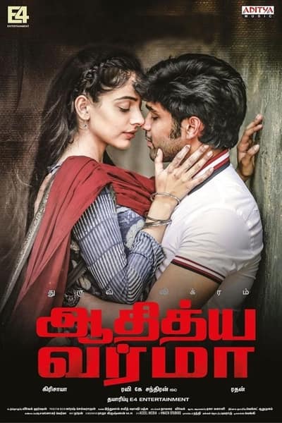 Download Adithya Varma (2019) UNCUT Dual Audio {Hindi-Tamil} Movie 480p | 720p HDRip 500MB | 1.5GB Download Adithya Varma (2019) UNCUT Dual Audio {Hindi-Tamil} Movie 480p | 720p HDRip 500MB | 1.5GB