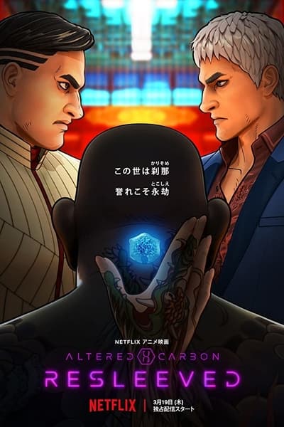 Download Altered Carbon: Resleeved (2020) Dual Audio {Hindi-English} Movie 480p | 720p WEB-DL 250MB | 1GB Download Altered Carbon: Resleeved (2020) Dual Audio {Hindi-English} Movie 480p | 720p WEB-DL 250MB | 1GB