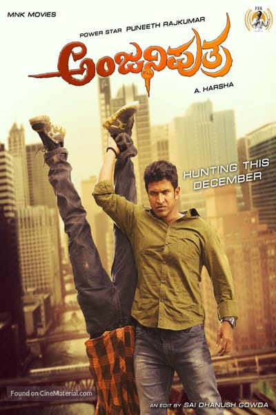 Download Anjani Putra (2017) Dual Audio {Hindi-Kannada} Movie 480p | 720p HDRip 400MB | 1.4GB Download Anjani Putra (2017) Dual Audio {Hindi-Kannada} Movie 480p | 720p HDRip 400MB | 1.4GB