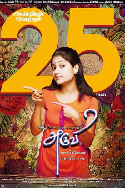 Download Aruvi (2017) Dual Audio {Hindi-Tamil} Movie 480p | 720p HDRip 400MB | 1.2GB Download Aruvi (2017) Dual Audio {Hindi-Tamil} Movie 480p | 720p HDRip 400MB | 1.2GB