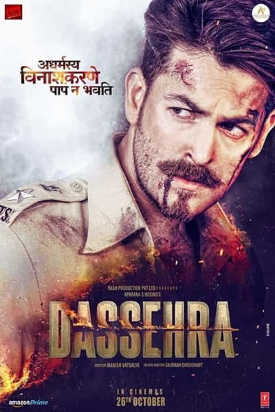 Download Dassehra (2018) Hindi Movie 480p | 720p WEB-DL 300MB | 800MB Download Dassehra (2018) Hindi Movie 480p | 720p WEB-DL 300MB | 800MB