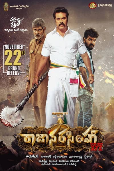 Download Madhura Raja (2019) Dual Audio {Hindi-Malayalam} Movie 480p | 720p HDRip 400MB | 1.2GB Download Madhura Raja (2019) Dual Audio {Hindi-Malayalam} Movie 480p | 720p HDRip 400MB | 1.2GB