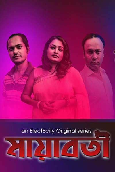 Download [18+] Mayaboti (2020) S01 ElectEcity WEB Series 480p | 720p WEB-DL || EP 03 Added