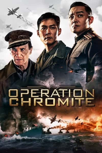 Download Operation Chromite (2016) Dual Audio {Hindi-English} Movie 480p | 720p WEB-DL 300MB | 900MB Download Operation Chromite (2016) Dual Audio {Hindi-English} Movie 480p | 720p WEB-DL 300MB | 900MB