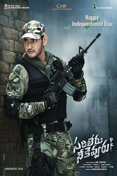 Download Sarileru Neekevvaru (2020) Dual Audio {Hindi-Telugu} Movie 480p | 720p | 1080p WEB-DL ESub Download Sarileru Neekevvaru (2020) Dual Audio {Hindi-Telugu} Movie 480p | 720p | 1080p WEB-DL ESub