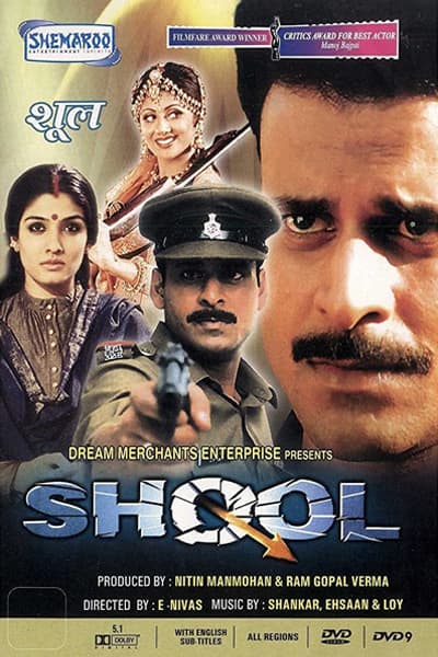 Download Shool (1999) Hindi Movie 480p | 720p HDRip 400MB | 1.1GB Download Shool (1999) Hindi Movie 480p | 720p HDRip 400MB | 1.1GB