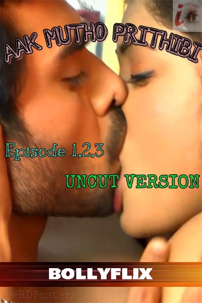 Download [18+] Aak Mutho Prithibi (2020) S01 Bengali iEntertainment WEB Series 480p | 720p WEB-DL 100MB