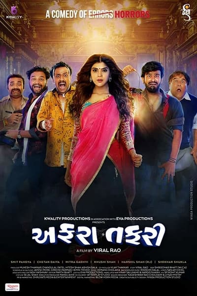 Download Affraa Taffri (2020) Gujarati Movie 480p | 720p WEB-DL 350MB | 950MB Download Affraa Taffri (2020) Gujarati Movie 480p | 720p WEB-DL 350MB | 950MB