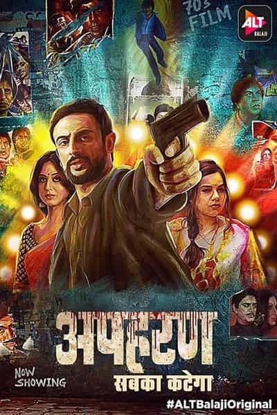Download Apharan (Season 1) Hindi ALT Balaji WEB Series 480p | 720p | 1080p WEB-DL ESub Download Apharan (Season 1) Hindi ALT Balaji WEB Series 480p | 720p | 1080p WEB-DL ESub