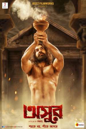 Download Asur (2020) Bengali ZEE5 Movie 480p | 720p | 1080p WEB-DL 400MB | 1GB Download Asur (2020) Bengali ZEE5 Movie 480p | 720p | 1080p WEB-DL 400MB | 1GB