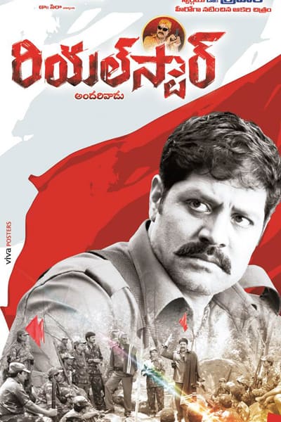 Download Big Don (Real Star) (2020) Hindi Dubbed Movie 480p | 720p HDRip 300MB | 850MB Download Big Don (Real Star) (2020) Hindi Dubbed Movie 480p | 720p HDRip 300MB | 850MB