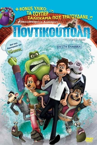 Download Flushed Away (2006) Dual Audio {Hindi-English} Movie 480p | 720p | 1080p BluRay ESub Download Flushed Away (2006) Dual Audio {Hindi-English} Movie 480p | 720p | 1080p BluRay ESub