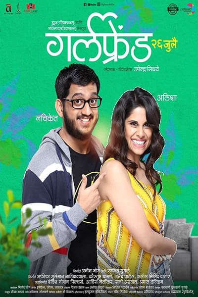 Download Girlfriend (2019) Marathi Movie 480p | 720p WEB-DL 400MB | 1GB ESub Download Girlfriend (2019) Marathi Movie 480p | 720p WEB-DL 400MB | 1GB ESub