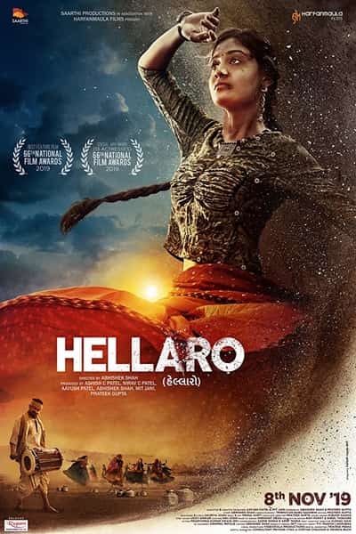 Download Hellaro (2019) Gujarati Movie 480p | 720p WEB-DL 350MB | 950MB Download Hellaro (2019) Gujarati Movie 480p | 720p WEB-DL 350MB | 950MB