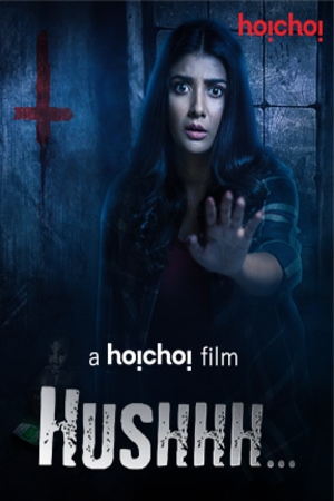 Download Hushhh (Chupkotha) (2020) Hindi Movie 480p | 720p WEB-DL 350MB | 900MB Download Hushhh (Chupkotha) (2020) Hindi Movie 480p | 720p WEB-DL 350MB | 900MB