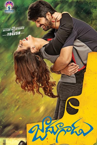 Download Jadoogadu (2015) UNCUT Dual Audio {Hindi-Telugu} Movie 480p | 720p | 1080p HDRip 450MB | 1.2GB