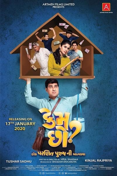 Download Kem Chho? (2020) Gujarati Movie 480p | 720p WEB-DL 400MB | 1GB ESub Download Kem Chho? (2020) Gujarati Movie 480p | 720p WEB-DL 400MB | 1GB ESub