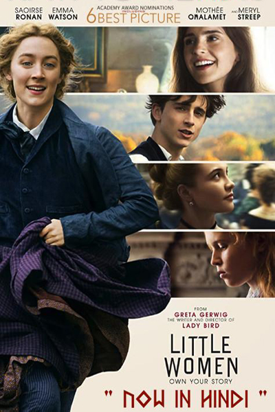 Download Little Women (2019) Dual Audio {Hindi-English} Movie 480p | 720p | 1080p BluRay 400MB | 1GB Download Little Women (2019) Dual Audio {Hindi-English} Movie 480p | 720p | 1080p BluRay 400MB | 1GB