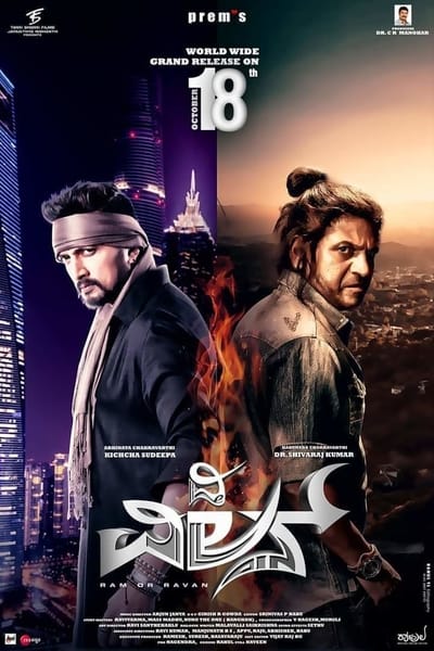 Download The Villain (Mahaabali 2) 2018 UNCUT Dual Audio {Hindi-Kannada} Movie 480p | 720p | 1080p HDRip 550MB | 1.4GB Download The Villain (Mahaabali 2) 2018 UNCUT Dual Audio {Hindi-Kannada} Movie 480p | 720p | 1080p HDRip 550MB | 1.4GB