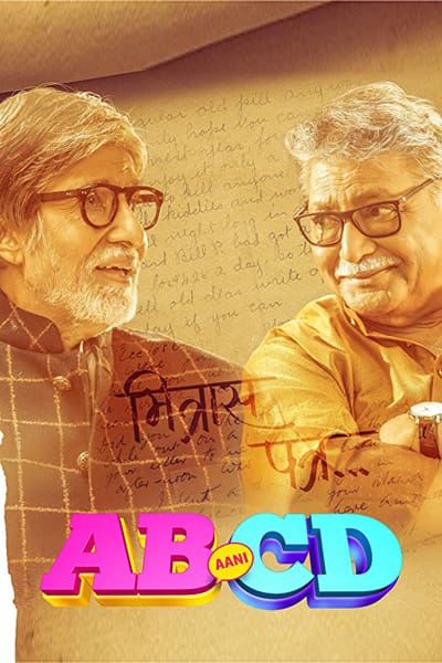 Download AB Aani CD (2020) Marathi Movie 480p | 720p WEB-DL 350MB | 900MB ESub Download AB Aani CD (2020) Marathi Movie 480p | 720p WEB-DL 350MB | 900MB ESub
