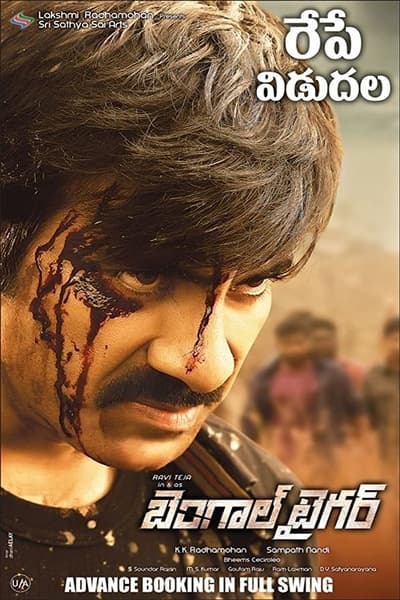 Download Bengal Tiger (2015) Dual Audio {Hindi-Telugu} Movie 480p | 720p | 1080p WEB-DL ESub
