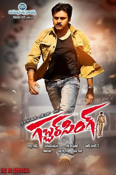 Download Gabbar Singh (2012) UNCUT Dual Audio {Hindi-Telugu} Movie 480p | 720p BluRay 500MB | 1.3GB Download Gabbar Singh (2012) UNCUT Dual Audio {Hindi-Telugu} Movie 480p | 720p BluRay 500MB | 1.3GB