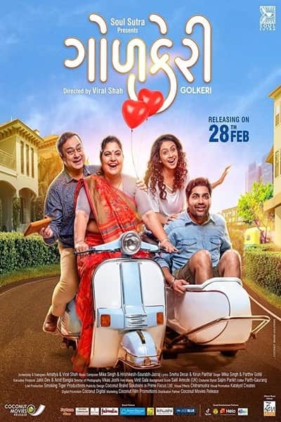 Download Golkeri (2020) Gujarti Movie 480p | 720p | 1080p WEB-DL 350MB | 1GB Download Golkeri (2020) Gujarti Movie 480p | 720p | 1080p WEB-DL 350MB | 1GB