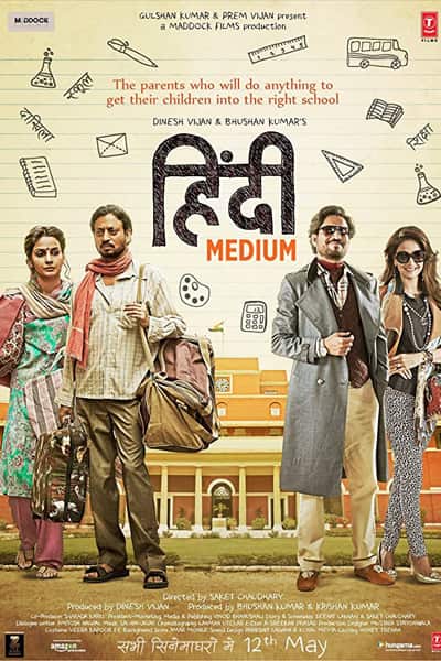 Download Hindi Medium (2017) Hindi Movie 480p | 720p BluRay 400MB | 1GB ESub Download Hindi Medium (2017) Hindi Movie 480p | 720p BluRay 400MB | 1GB ESub