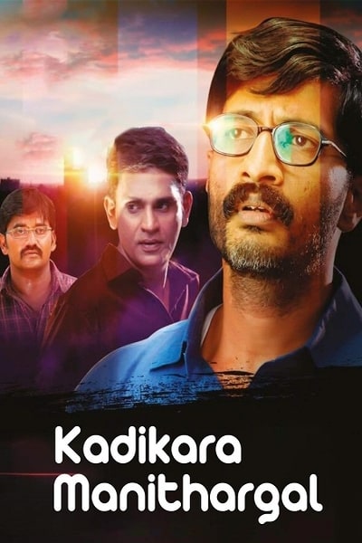Download Kadikara Manithargal (2018) UNCUT Dual Audio {Hindi-Tamil} Movie 480p | 720p HDRip 350MB | 900MB Download Kadikara Manithargal (2018) UNCUT Dual Audio {Hindi-Tamil} Movie 480p | 720p HDRip 350MB | 900MB