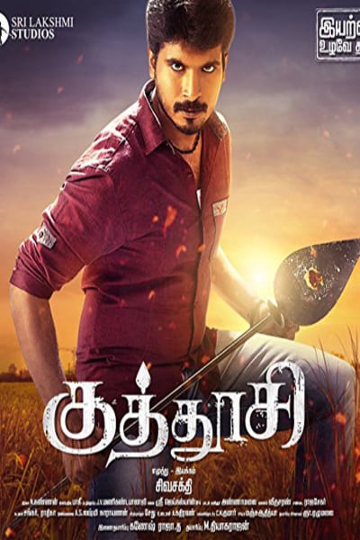 Download Kuthoosi (Velu The Nayak) (2019) UNCUT Dual Audio {Hindi-Tamil} Movie 480p | 720p HDRip 400MB | 1GB Download Kuthoosi (Velu The Nayak) (2019) UNCUT Dual Audio {Hindi-Tamil} Movie 480p | 720p HDRip 400MB | 1GB