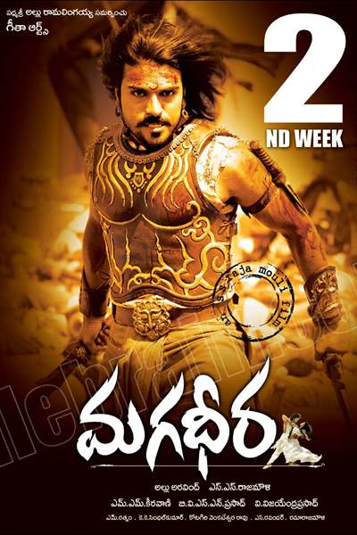 Download Magadheera (2009) Dual Audio {Hindi-Telugu} Movie 480p | 720p | 1080p BluRay 550MB | 1.4GB Download Magadheera (2009) Dual Audio {Hindi-Telugu} Movie 480p | 720p | 1080p BluRay 550MB | 1.4GB