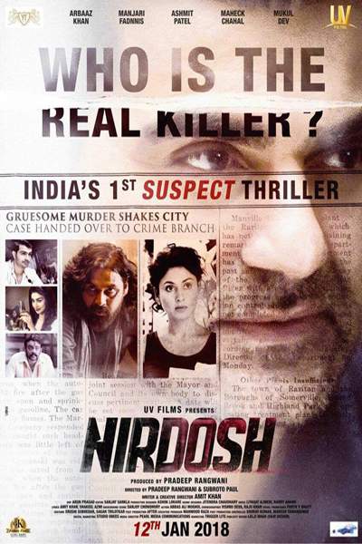 Download Nirdosh (2018) Hindi Movie 480p | 720p | 1080p WEB-DL 300MB | 800MB Download Nirdosh (2018) Hindi Movie 480p | 720p | 1080p WEB-DL 300MB | 800MB