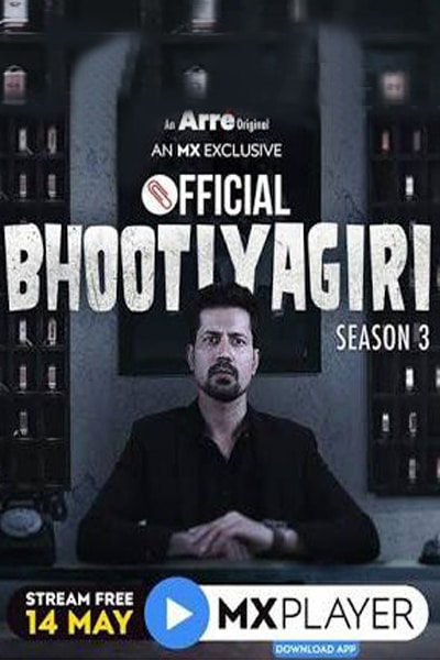 Download Official Bhootiyagiri (2020) S03 Hindi MX Player WEB Series 480p | 720p WEB-DL 200MB Download Official Bhootiyagiri (2020) S03 Hindi MX Player WEB Series 480p | 720p WEB-DL 200MB