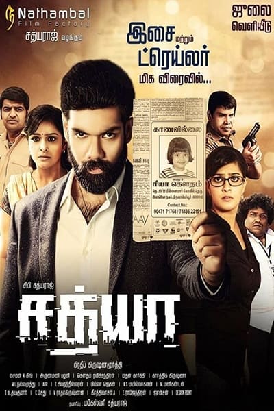 Download Sathya (2020) Hindi Dubbed Movie 480p | 720p HDRip 400MB | 1GB Download Sathya (2020) Hindi Dubbed Movie 480p | 720p HDRip 400MB | 1GB