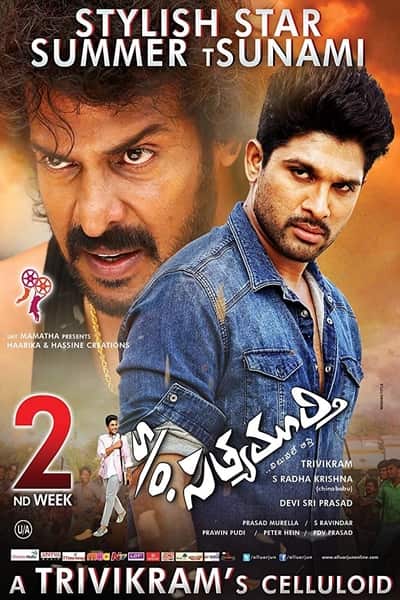 Download S/O Satyamurthy (2015) UNCUT Dual Audio {Hindi-Telugu} Movie 480p | 720p | 1080p BluRay 500MB | 1.3GB Download S/O Satyamurthy (2015) UNCUT Dual Audio {Hindi-Telugu} Movie 480p | 720p | 1080p BluRay 500MB | 1.3GB