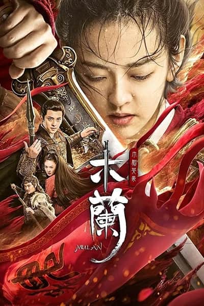 Download Unparalleled Mulan (2020) Multi Audio {Hindi-English-Chinese} Movie 480p | 720p | 1080p WEB-DL ESub Download Unparalleled Mulan (2020) Multi Audio {Hindi-English-Chinese} Movie 480p | 720p | 1080p WEB-DL ESub