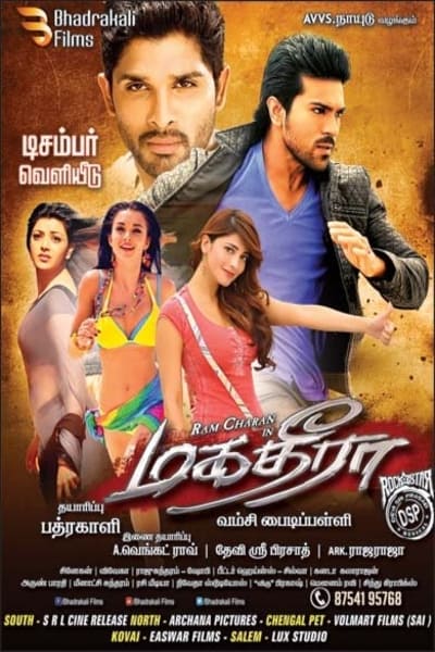 Download Yevadu (2014) UNCUT Dual Audio {Hindi-Telugu} Movie 480p | 720p | 1080p BluRay 500MB | 1.4GB