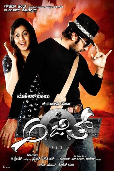 Download Power of Ajith (2020) Hindi Dubbed Movie 480p | 720p HDRip 350MB | 900MB Download Power of Ajith (2020) Hindi Dubbed Movie 480p | 720p HDRip 350MB | 900MB