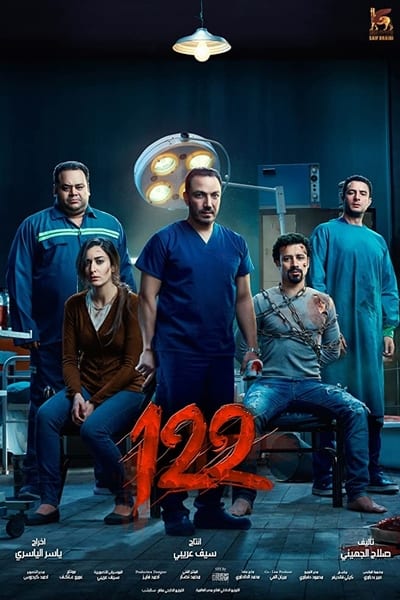 Download 122 (2019) Dual Audio {Hindi-Arabic} Movie 480p | 720p | 1080p WEB-DL 300MB | 800MB Download 122 (2019) Dual Audio {Hindi-Arabic} Movie 480p | 720p | 1080p WEB-DL 300MB | 800MB
