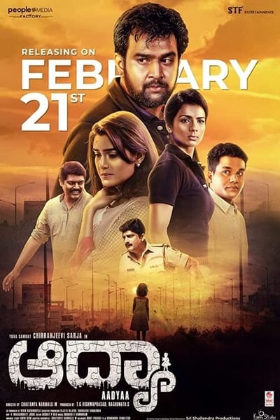 Download Aadya (2020) Kannada Movie 480p | 720p HDTV 400MB | 1.2GB Download Aadya (2020) Kannada Movie 480p | 720p HDTV 400MB | 1.2GB