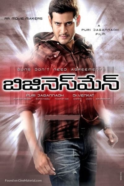 Download Business Man (2012) UNCUT Dual Audio {Hindi-Telugu} Movie 480p | 720p | 1080p BluRay ESub Download Business Man (2012) UNCUT Dual Audio {Hindi-Telugu} Movie 480p | 720p | 1080p BluRay ESub