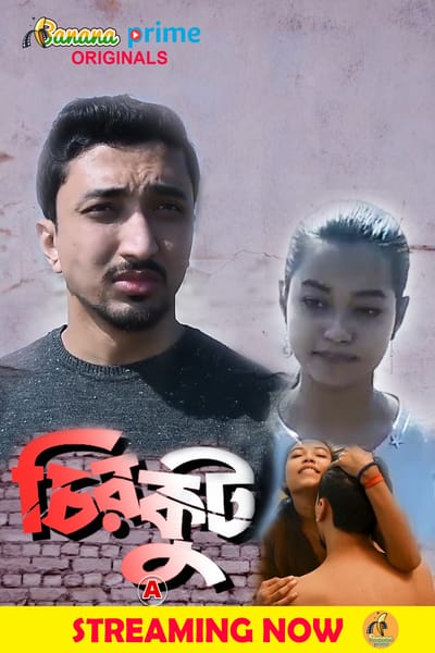 Download [18+] Chirkut (2020) Bengali BananaPrime Short Films 480p | 720p WEB-DL 200MB