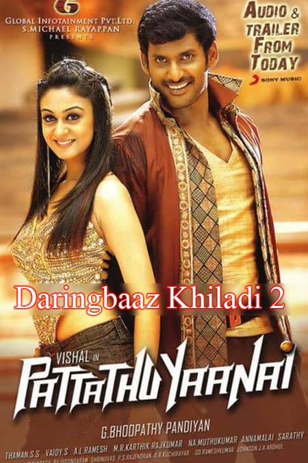 Download Pattathu Yaanai (2013) UNCUT Dual Audio {Hindi-Tamil} Movie 480p | 720p WEB-HDRip 450MB | 1.2GB Download Pattathu Yaanai (2013) UNCUT Dual Audio {Hindi-Tamil} Movie 480p | 720p WEB-HDRip 450MB | 1.2GB